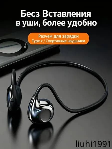 Наушники беспроводные с микрофоном 1More True Wireless ANC In-Ear, Bluetooth, USB Type-C, черный