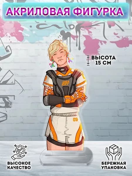 Фигурка Ври