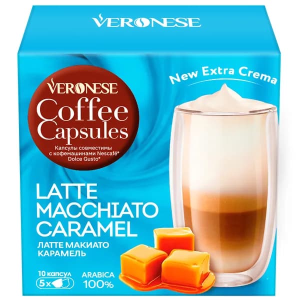 Кофе в капсулах Dolce Gusto LATTE MACCHIATO CARAMEL, для кофемашины Nescafe Dolce Gusto (стандарт Дольче Густо), 10 капсул