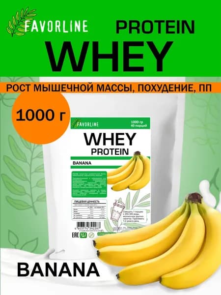FAVORLINE Whey Protein Сывороточный протеин 1000 гр Банан