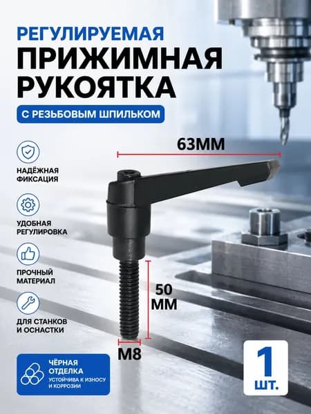1шт. Регулируемая ручка позиционирования и крепления Ремонт автомобилей Определите местоположение