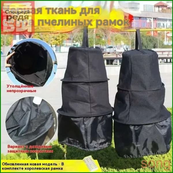 Роевня для пчел, поимки роя, Пчелиный воск приманки