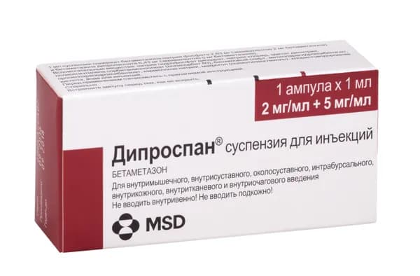 Дипроспан, суспензия для инъекций 2 мг+5 мг/мл, ампула 1 мл