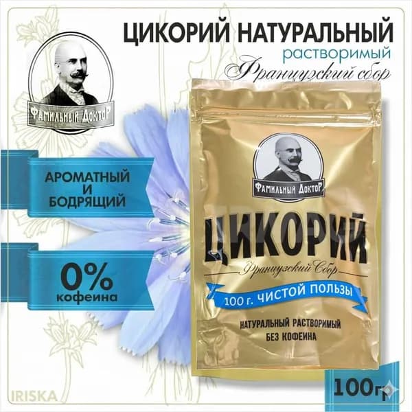 Цикорий натуральный растворимый Фамильный Доктор Французский Сбор 100 гр.