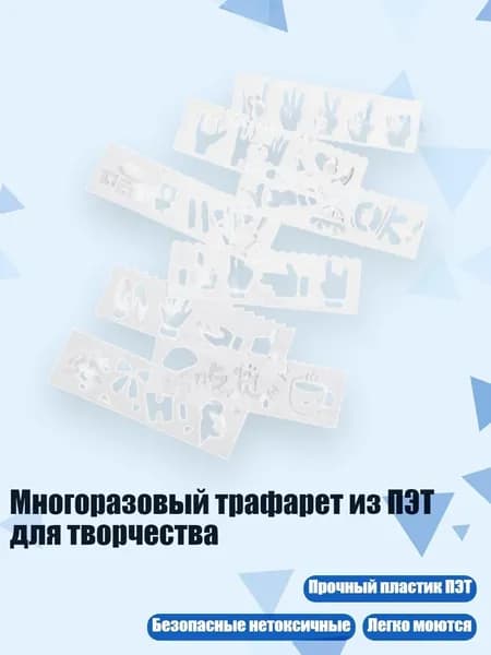 Краска для граффити/ 30 г.