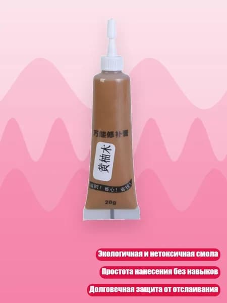 Замедлитель/ 30 г.