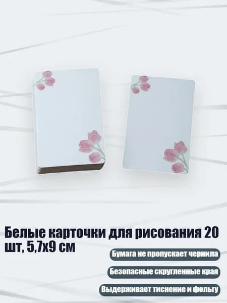 Набор кистей для рисования