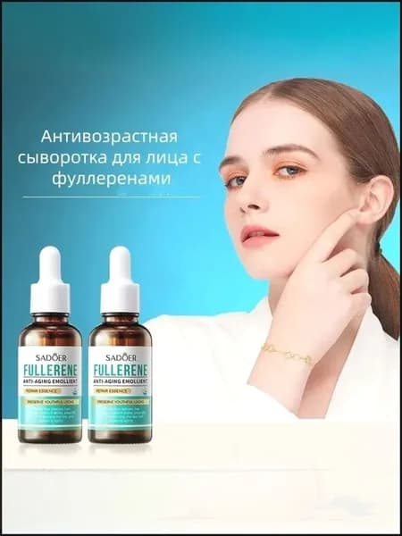 Эссенция для ухода за кожей Сужение пор, 30 мл