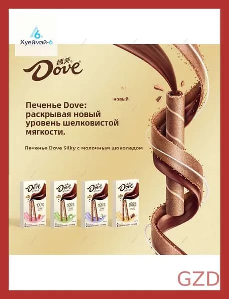 Свежий вкус матча - печенье-палочки с начинкой