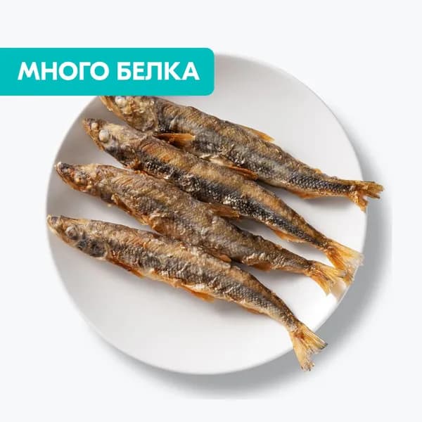 Корюшка жареная 150 г, Экстра Фиш