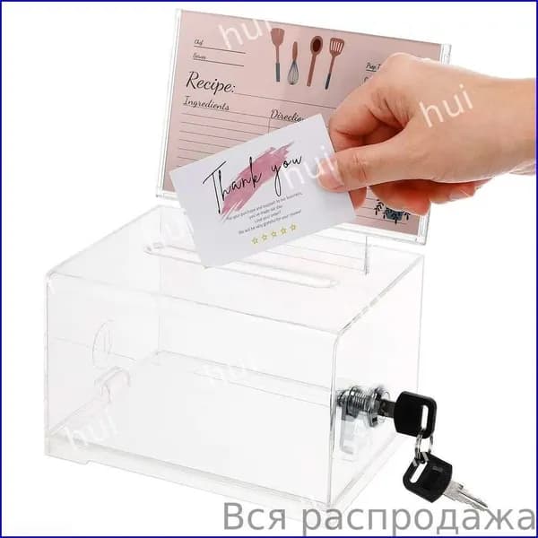 Акриловый Ящик Для Благотворительных Взносов Размером 16X12Cm С Надёжной Защитой