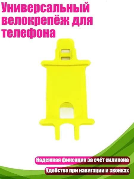 Велокосметика