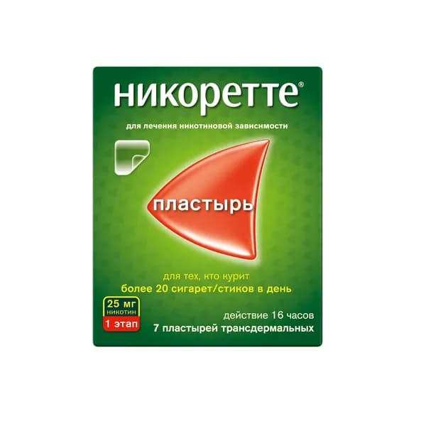 Никоретте пластырь трансдермальный полупрозрачный 25мг/16ч 7шт