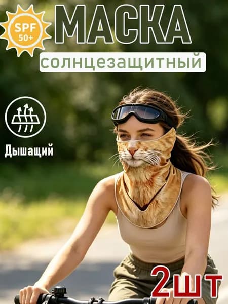 Бафф