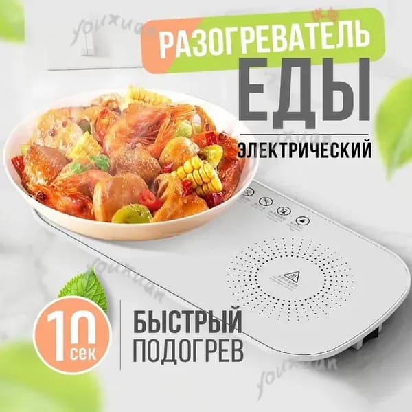 Электрическая настольная плита eMzq_A1-DkVq, белый