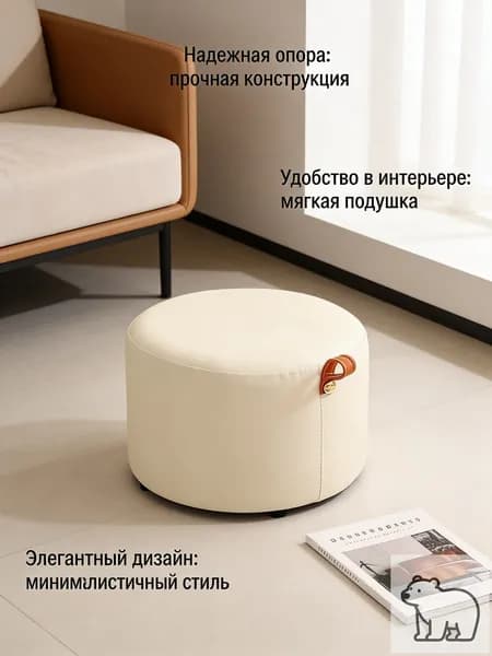 Пуф, 35х35х24 см