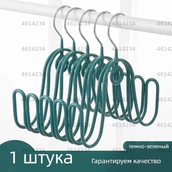 Сушилка для обуви