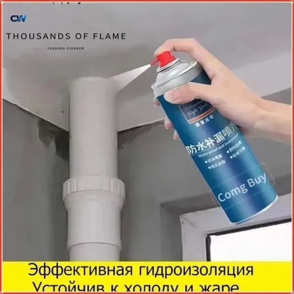 Сольвент 300 г, 1 шт