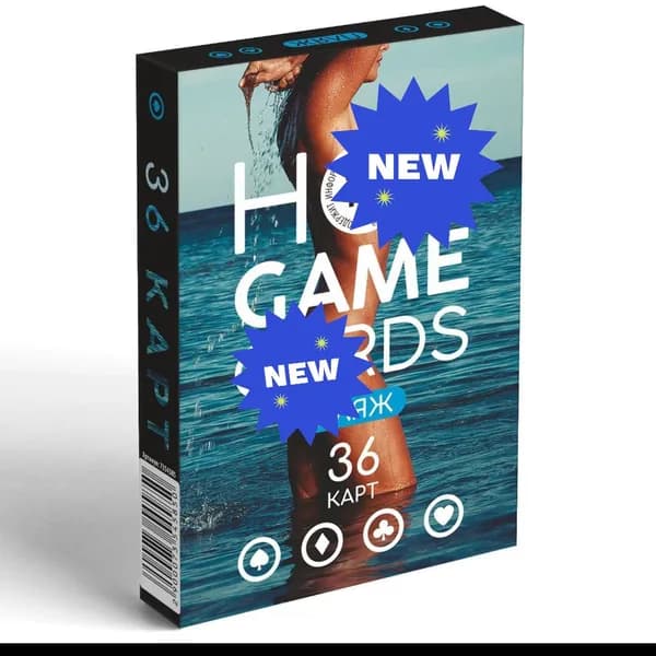 Карты игральные HOT GAME CARDS пляж, 36 карт, 18+