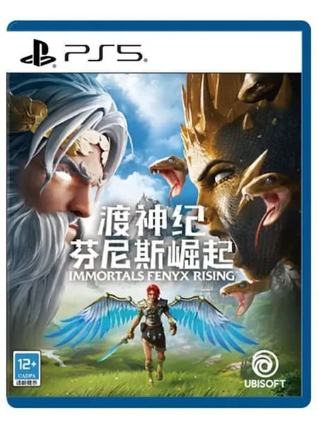Игра Immortals Fenyx Rising Китайская официальная версия (PlayStation 5, Английская версия)