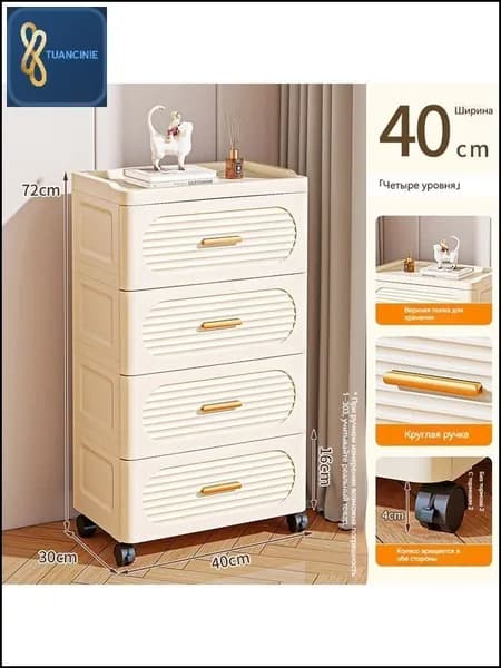 Комод, 4 ящ., 40х30x72 см