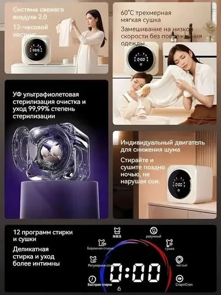 Стиральная машина DGycfK39, белый