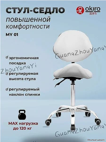 Ортопедический стул, Искусственная кожа, белый Красивый цвет Z544  W8M  D6Y