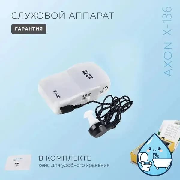 Слуховые аппараты для пожилых людей, кассетный усилитель звука, активно снижают уровень шума