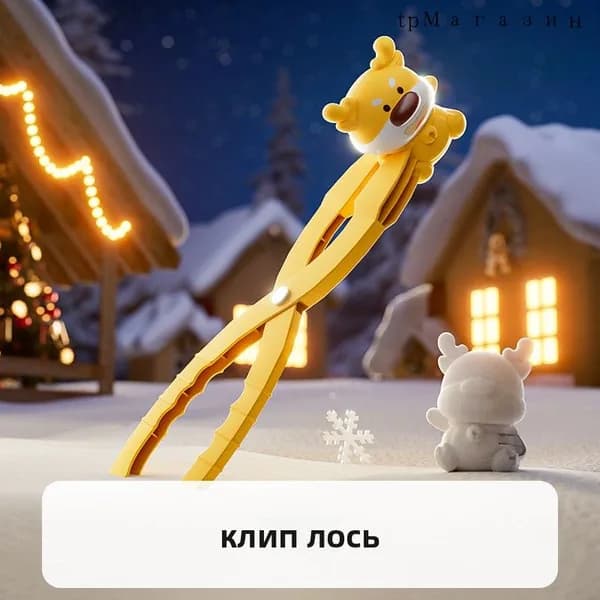Снежный шар, диаметр 28 см