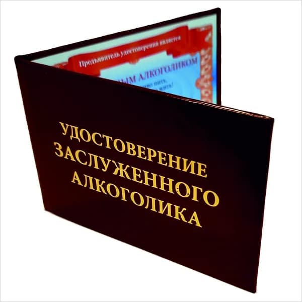 Бланк документа