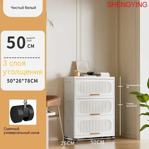 Тумба для ванной,, 50х26х78 см