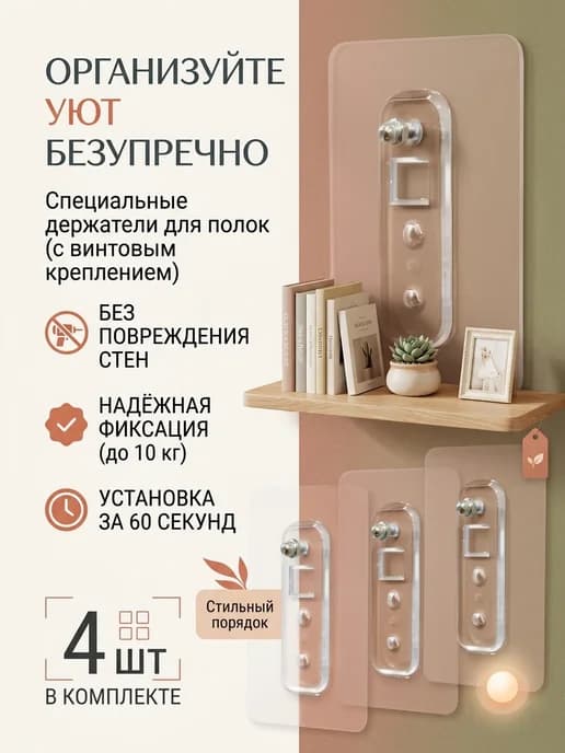 Блот самоклейка усиленный