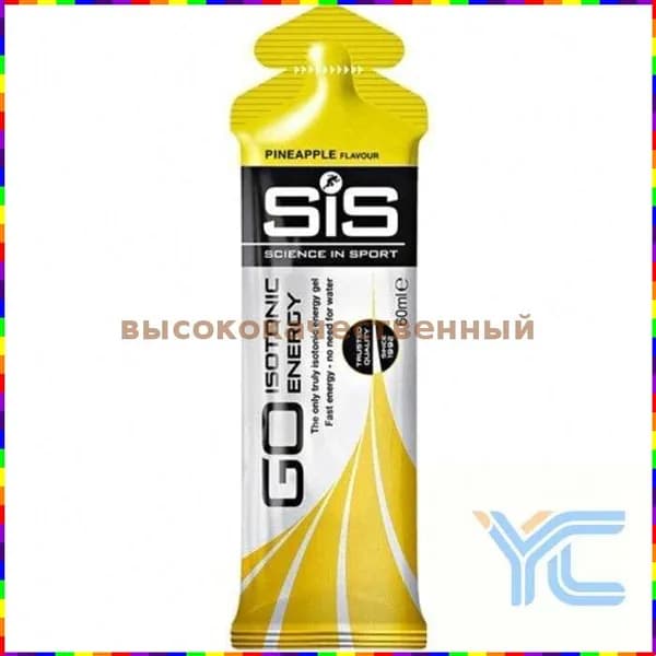 Энергетический гель SIS Go изотонический с вкусом ананаса, 60 мл