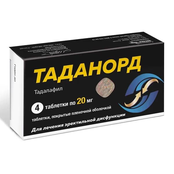 Таданорд таблетки п/о плен. 20мг 4шт