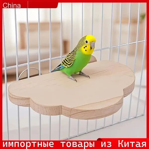 Игрушка для птиц. Игрушка-платформа из сосны для попугая
