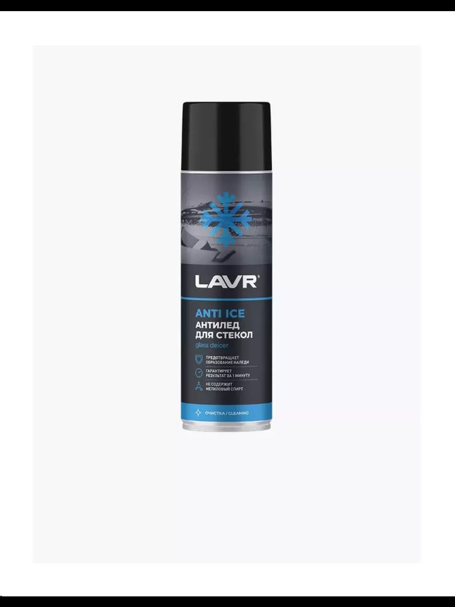 LAVR Набор автохимии, 650 мл, 1 шт.