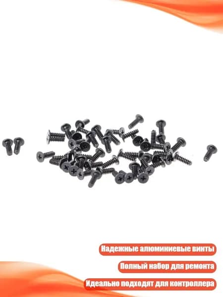 Запчасть для игровой приставки