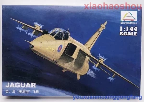 HobbyBoss 80415 1/144 Англо-французский штурмовик SEPECAT Jaguar