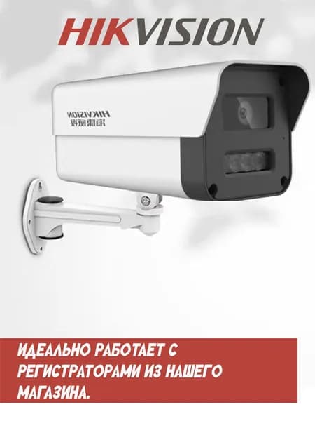 IP-камера 4 МП HIKVISION DS-IPC-K24H-LT
