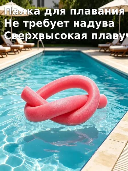 Утяжелители для аквааэробики