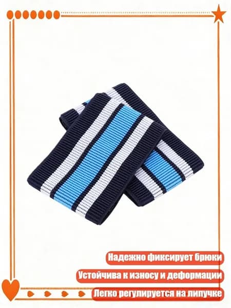 Велокосметика