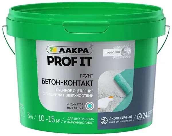 Грунтовка ЛАКРА PROF IT акриловая, бетон-контакт (3,0 кг)