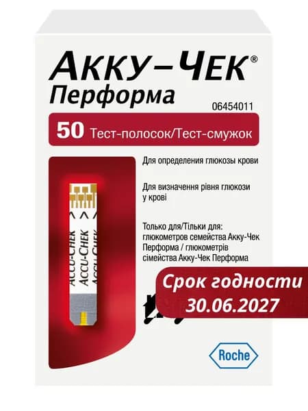 Тест-полоски Акку-Чек Перформа (Accu-Chek Performa), 50 шт.