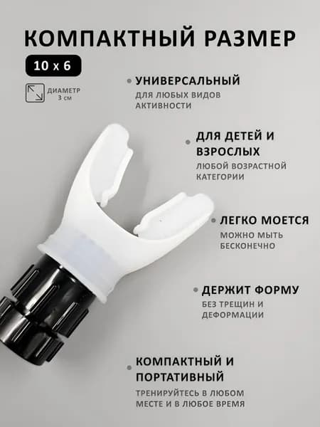 Мини-тренажер Черный