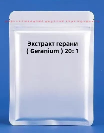 Экстракт герани ( Geranium ) 20: 1 капсула , 500 мг*100 капсул