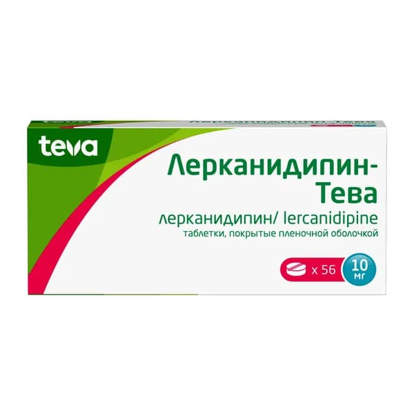 Лерканидипин-Тева таблетки п/о плен. 10мг 56шт