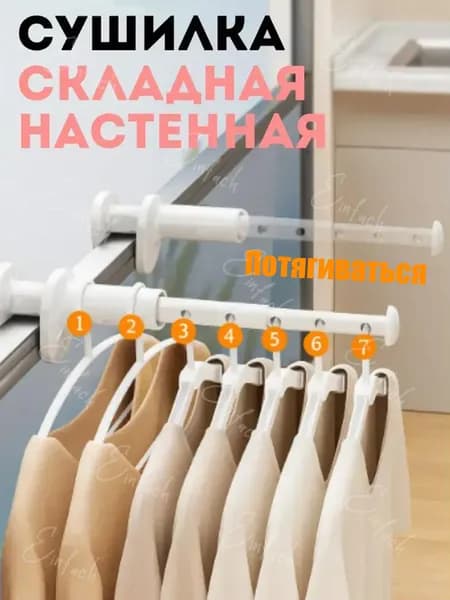 Generic Вешалка плечики, 1 шт