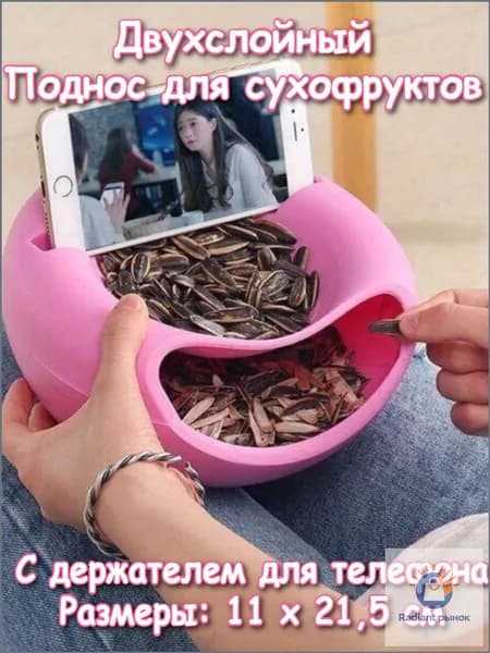 Контейнер пищевой "Хранение продуктов"