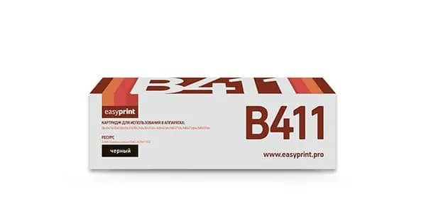 EasyPrint Расходник для печати, Черный (black)