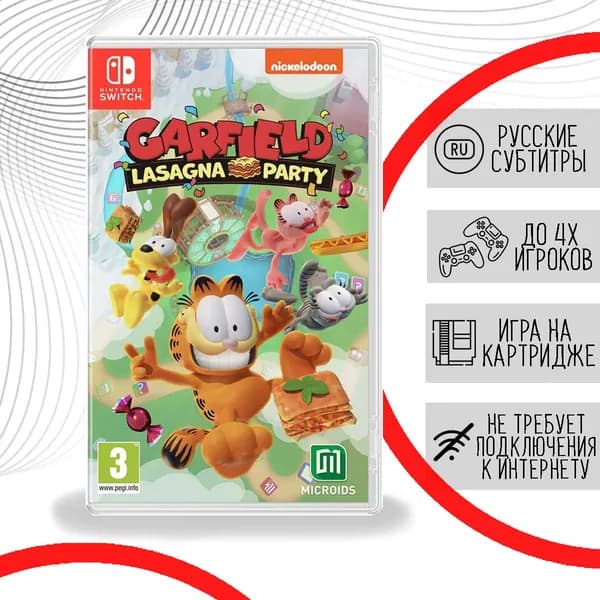 Игра Garfield Lasagna Party Стандартное издание (Nintendo Switch, русские субтитры)